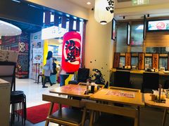 大堂-沼津港渔市(宏伊国际广场店)