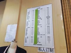 -M衣衣不舍·改衣(悠唐购物中心店)