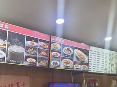 -华天二友居肉饼(宫门口店)