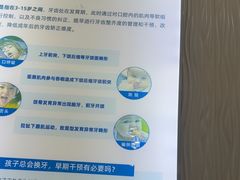 -圣呗口腔·舒适化种植牙·矫正中心(广州总院)