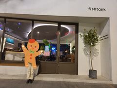 门面-fishtank鱼缸咖啡(三山街店)