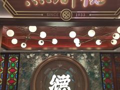 -点都德(广州白云山景区南门店)