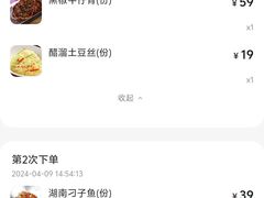 -遇江南江西菜(青山湖万达店)