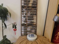-山也·私厨(岳麓店)
