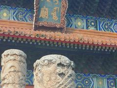 -北京市劳动人民文化宫(太庙)