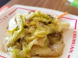 卤**