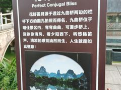 -明仕田园