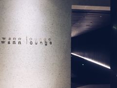 -wann lounge 低温慢煮牛排·清吧