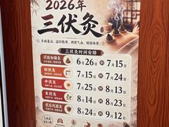 -国医整脊馆(武夷路店)