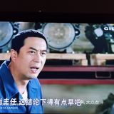 追剧