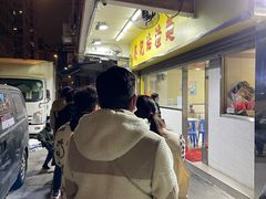 -英记油渣面