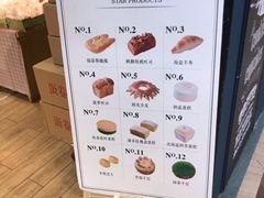 -皇家美孚·蛋糕外送(东部佳世客店)
