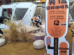 -成都银泰城