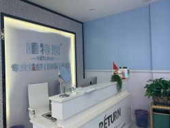 -蕾特恩专业祛痘·皮肤管理