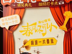 -虹桥艺术中心