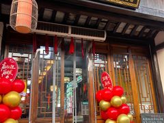 -黎里王记辣脚(黎里总店)