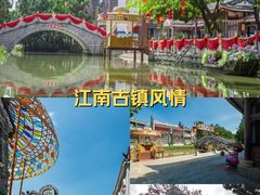 -东涌水乡风情街