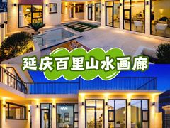 -北京SKP