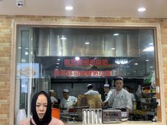 门面-清真·尖子尖牛肉面(王府井店)