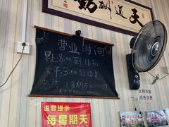 -阿晖沙嗲面