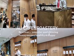 -Au Cafe&Roastery(华侨城店)