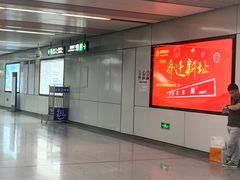 -日月永和中国餐饮名店(东湖店)