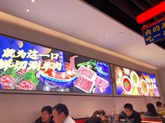 -董记老清泉·鲜切涮羊肉(窑岭店)