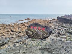 -涠洲岛火山国家地质公园