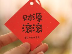 -小菜园新徽菜(无锡宜家荟聚中心店)