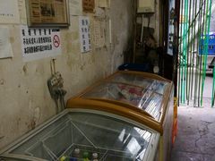 -赵府街副食店