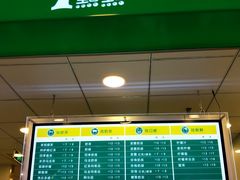 菜单-1点点(二七万达店)