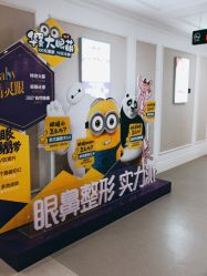 -万州华美紫馨整形美容医院