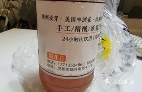 Wheat Aroma Yellow Beer