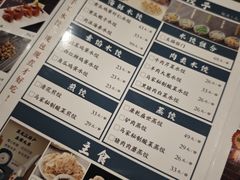 -大清花饺子(山庄店)