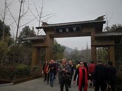 -习家池