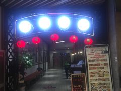 门面-汉口码头