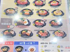 -东荟城名店仓