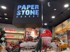 -PAPER STONE BAKERY(天环店)