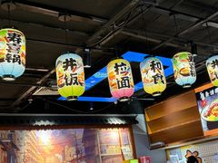 -佰海稻食堂·盖饭·拉面·寿喜锅(中华广场店)