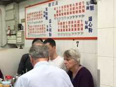 -维记咖啡粉面(福荣街店)