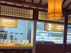 -老员外骨汤火锅(海州古城店)