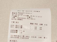 -涨巢·潮玩水疗局
