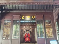 -杭州张苍水先生祠