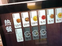 -便利蜂(广安门内大街319号店)