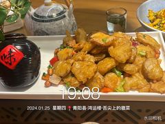 -鸿运楼·舌尖上的徽菜