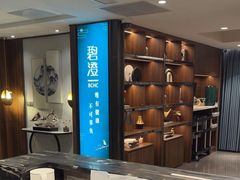 -碧澄保健(东风西路店)