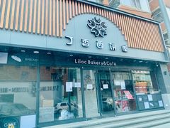 门面-丁香西饼屋(桂林路店)