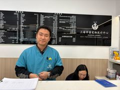 -申普宠物医院·眼科·心内科·影像科(普陀分院)