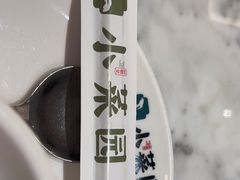 -小菜园新徽菜(宜兴八佰伴店)