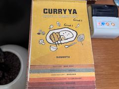 -CURRY YA 熟成咖哩專門店(深圳湾万象城店)